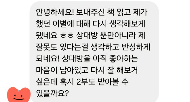 전자책 후기