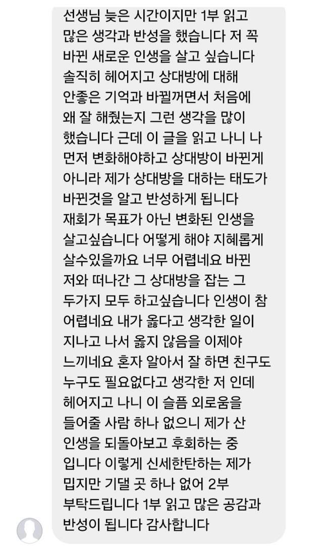 전자책 후기