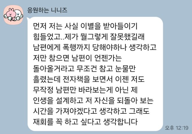 1:1 코칭 후기