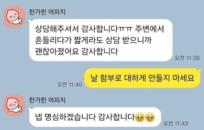 1:1 코칭 후기